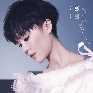 Yisa Yu